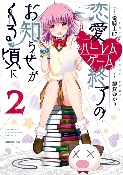 Cover of Vol. 2