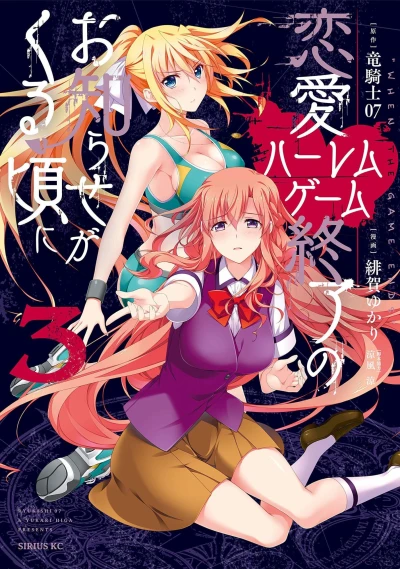 Cover of Vol. 3