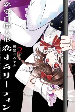 Vol. 2