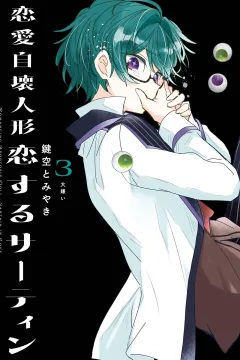 Vol. 3