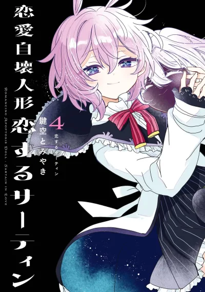 Cover of Vol. 4
