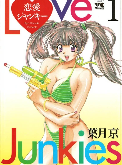 Cover of Vol. 1