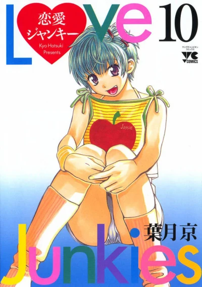 Cover of Vol. 10