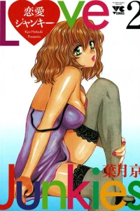 Vol. 2