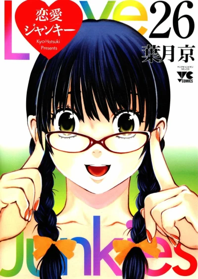 Cover of Vol. 26