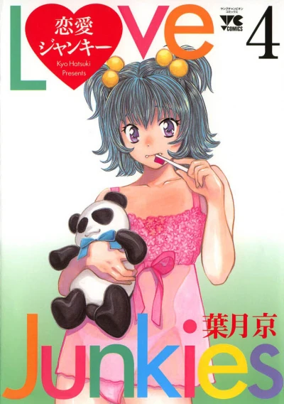 Cover of Vol. 4