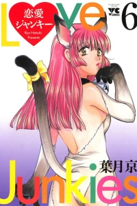 Vol. 6