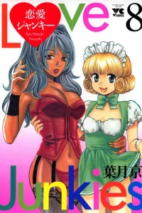 Vol. 8