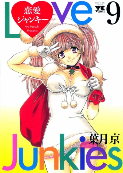 Cover of Vol. 9