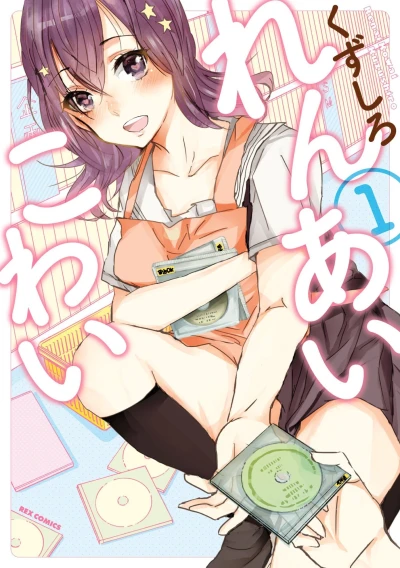 Cover of Vol. 1