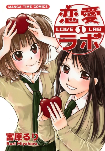 Cover of Vol. 1