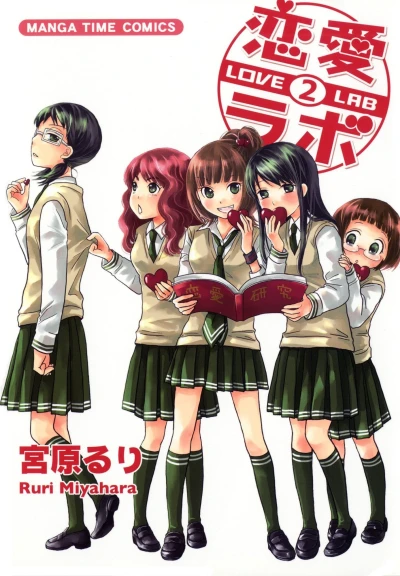 Cover of Vol. 2