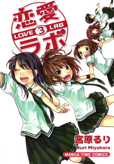 Cover of Vol. 3