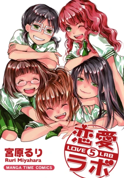 Cover of Vol. 5