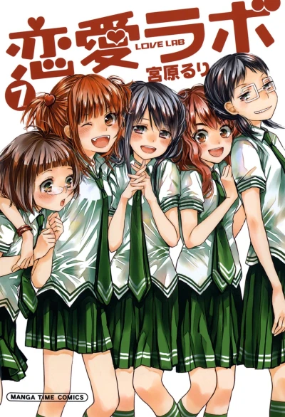 Cover of Vol. 7