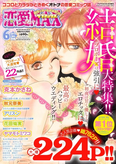 Cover of Volume #201406