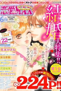 Issue #201406