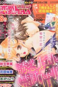 Issue #201408