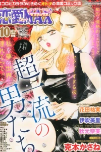 Issue #201410