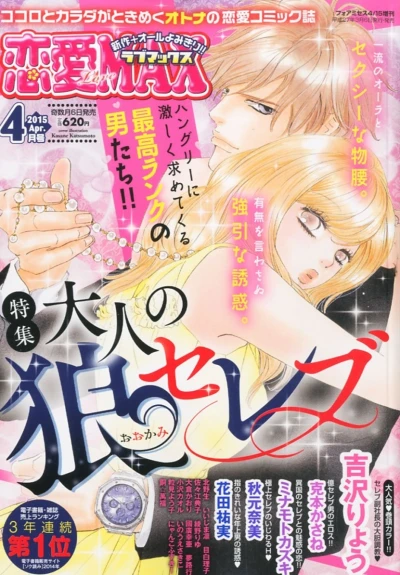 Cover of Volume #201504