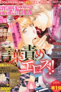 Issue #201508