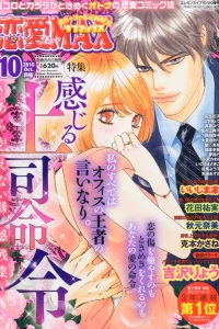Issue #201510