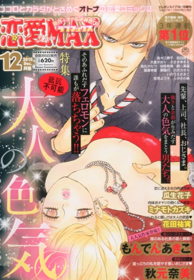 Cover of Volume #201512