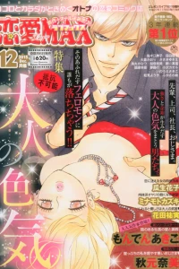 Issue #201512