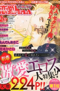 Issue #201602