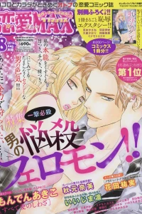 Issue #201608