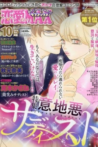 Issue #201610