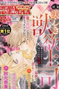 Issue #201612