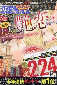 Issue #201702