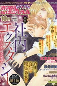Issue #201710
