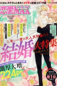Issue #201806