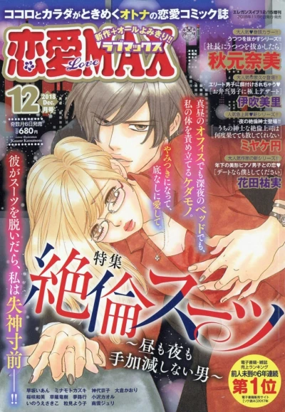 Cover of Volume #201812