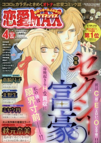 Cover of Volume #201904