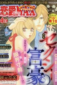 Issue #201904