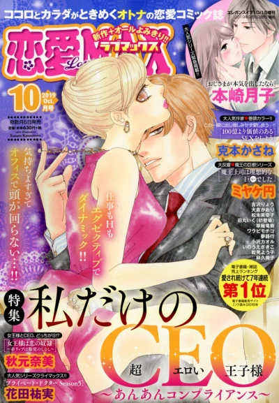 Cover of Volume #201910