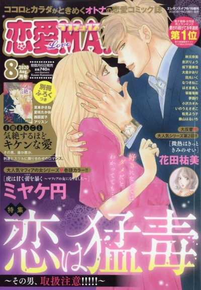 Cover of Volume #202008