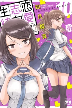 Vol. 10