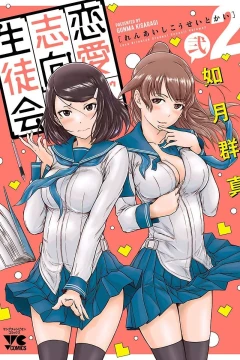 Vol. 2