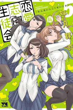 Vol. 5