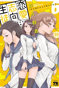 Vol. 6