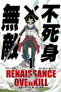 Volume 1