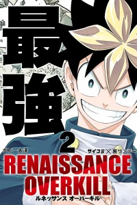 Volume 2