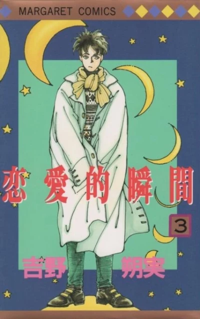 Cover of Vol. 3