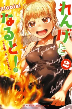Vol. 2