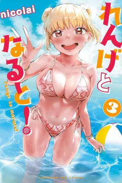Vol. 3