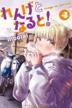 Vol. 4